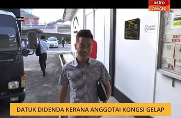 Datuk didenda kerana anggotai kongsi gelap