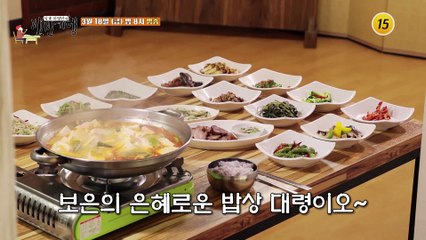속리산의 맛! 은혜로운 충북  보은 밥상_허영만의 백반기행 144회 예고 TV CHOSUN 220318 방송