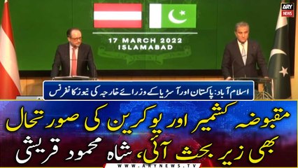 IOK and Ukraine situation came under discussion, says Shah Mehmood Qureshi