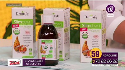 Nessma Boutique du  jeudi 17 Mars 2022