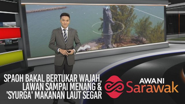 AWANI Sarawak [16/12/2019] - Spaoh bakal bertukar wajah, lawan sampai menang & 'syurga' makanan laut segar