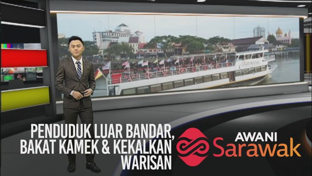 AWANI Sarawak [19/12/2019] - Penduduk luar bandar, Bakat Kamek & kekalkan warisan