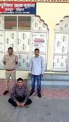 नाबालिग छात्रा से बलात्कार मामले में स्कूल संचालक गिरफ्तार