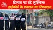 Karnataka Hijab Row: Split in Muslim community