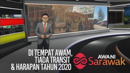 AWANI Sarawak [31/12/2019] - Di tempat awam, tiada transit & harapan tahun 2020