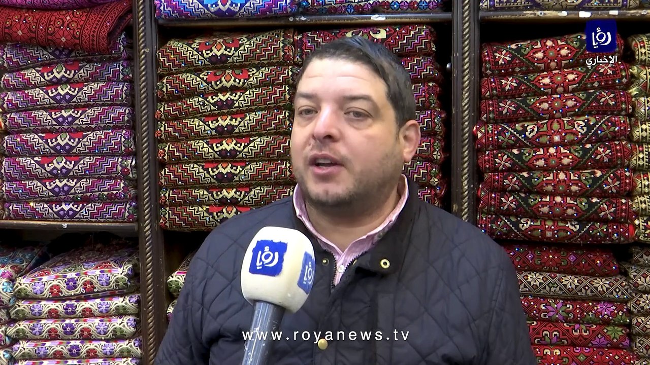 الذكرى السنوية الثانية لإعلان الرزاز تفعيل العم...