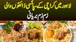 Lahore Me Karachi Ke Spicy Zaiqa Wali Zam Zam Biryani | Best Zam Zam Biryani And Pulao