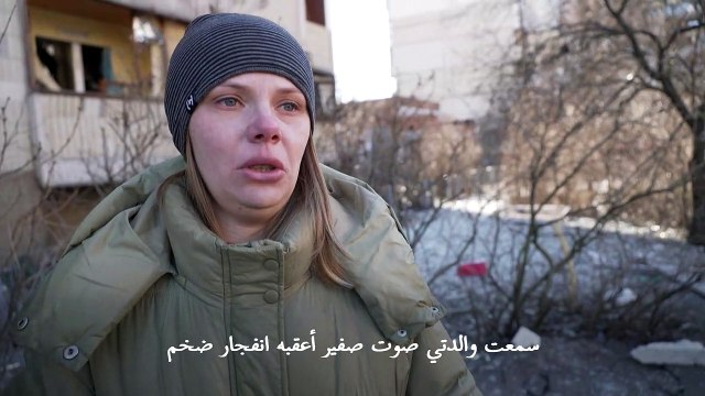 مقتل شخص واحد على الأقل بعد سقوط حطام صاروخ على مبنى سكني شرق كييف