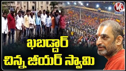 Download Video: Osmania Students Burned Chinna Jeeyar Swamiji Effigy at Osmania Arts College _ V6 News