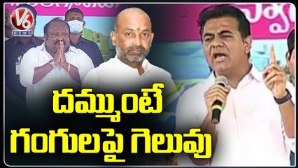 Download Video: Minister KTR Poses Challenge to Bandi Sanjay to Contest Against Gangula Kamalakar  V6 News