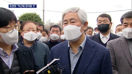 최경환 가석방 "박근혜 찾아뵙겠다"…최지성·장충기도 출소