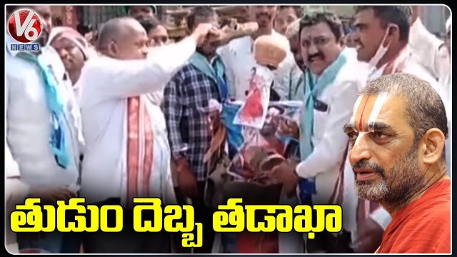 Medaram Pujaris, Girijans Burned Chinna Jeeyar Swamiji Effigy _ Mulugu _ V6 News