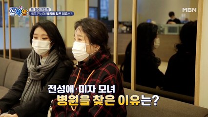 배우 전성애·미자 모녀가 병원을 찾은 이유는?