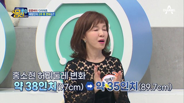 이게 된다고?! 트레이너도 감탄한 다이어트, 세상에서 가장 쉽게 살 빼는 법