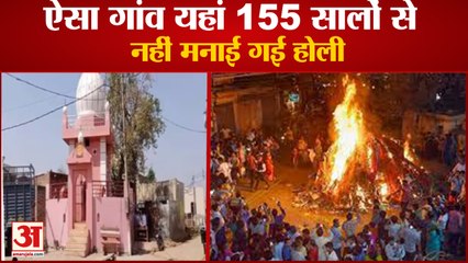 Holi Is Not Celebrated For 155 Years In Village Duserpur In Kaithal|इस गांव में नहीं मनाई जाती होली