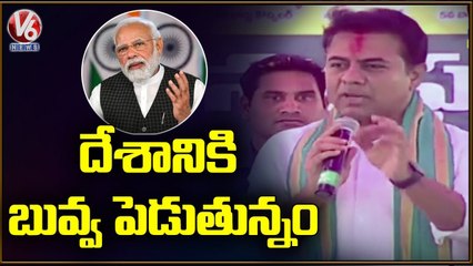 Telangana Contributes More to India's Development _ Minister KTR _ V6 News