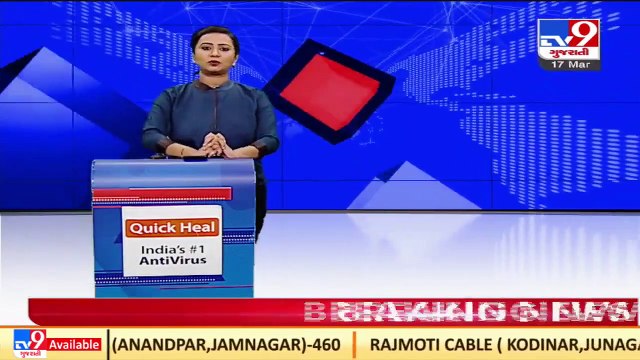 86 govt. schools merged in past 2 years , Gujarat Education Minister Jitu Vaghani _TV9GujaratiNews