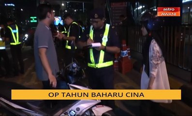 Op Tahun Baharu Cina