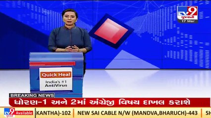Summer 2022 _ Heat wave sweeps Gujarat _TV9GujaratiNews