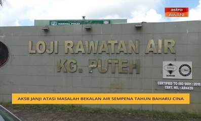 AKSB janji atasi masalah bekalan air sempena Tahun Baru Cina