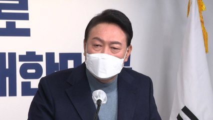 '전문성·통합' 앞세운 인선...'5060 남성 엘리트' 지적도 / YTN