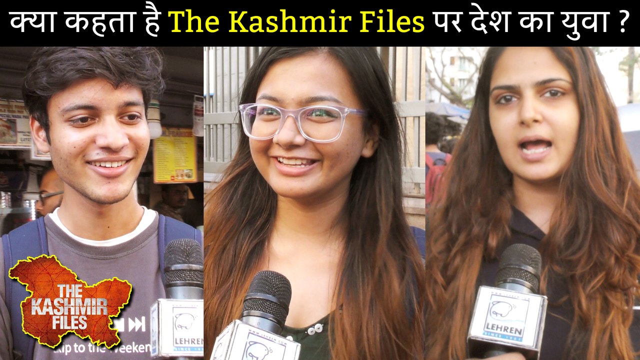 College Students Review The Kashmir Files