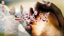 Sachi Tauba Ki Haqeeqat || Latest Bayan || Mufti Ahsen Naveed Niazi