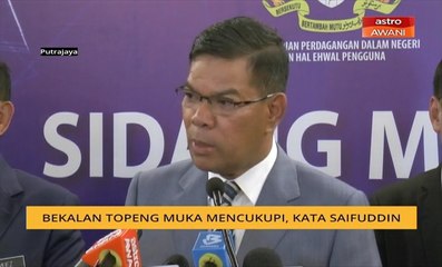 Koronavirus: Bekalan topeng muka mencukupi, kata Saifuddin Nasution