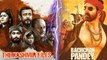 क्या फिल्म ‘द कश्मीर फाइल्स’ अक्षय कुमार की ‘बच्चन पांडे’ को बॉक्स ऑफिस पर देगी टक्कर