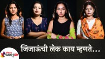 प्रत्येक मुलीला, प्रत्येक स्त्रीला तिच्या करीयर मध्ये रंग भरायला शिकवणारी 'लोकमत सखी' | Lokmat Sakhi