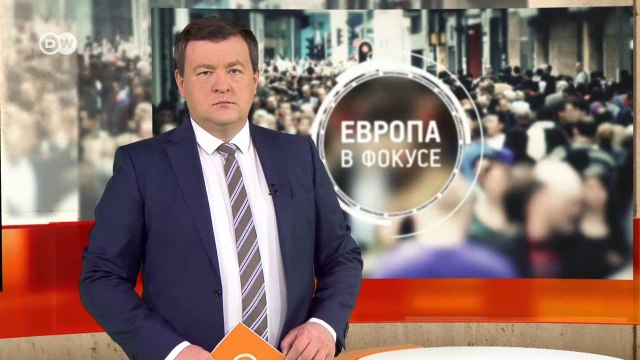 Кто защитит Украину от Путина? Европа в фокусе