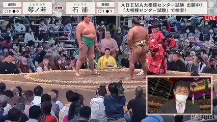 Haru 2022, Makuuchi - Day 3 (Part 02)