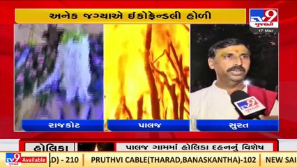 Watch visuals of holika dahan in Surat _Gujarat _TV9GujaratiNews