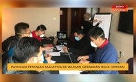 Koronavirus: Pasukan peninjau Malaysia ke Wuhan gerakkan bilik operasi