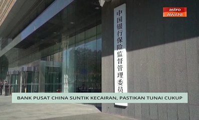 Niaga AWANI: Bank Pusat China suntik kecairan, pastikan tunai cukup