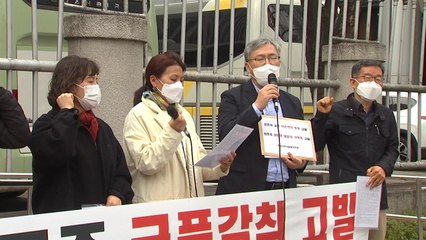 신천지 피해자들 "신천지 총회 총무가 신도 성폭행" / YTN