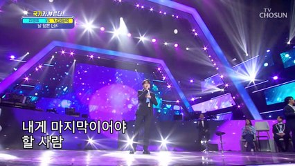 한 편의 드라마 같은 김희석 ‘날 닮은 너’♪ TV CHOSUN 220317 방송