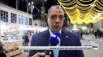 كاميرا TeN ترصد افتتاح معرض أهلا رمضان في بورسعيد