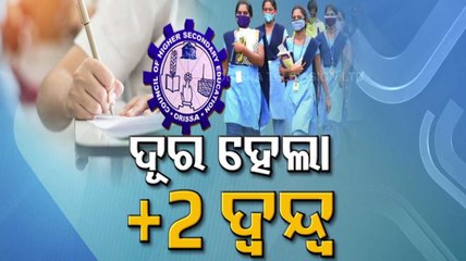Odisha Plus 2 Exam 2022- Assessment To Be Done In Two Separate Schemes