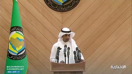 Video herunterladen: فيديو الأمين العام لدول مجلس التعاون الخليجي مجلس التعاون يبذل جهودا مستمرة لإنهاء الأزمة في اليمن - - هنا_الرياض