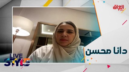 دانا محسن نجحت في تأسيس أول فريق نسائي بالمملكة العربية السعودية