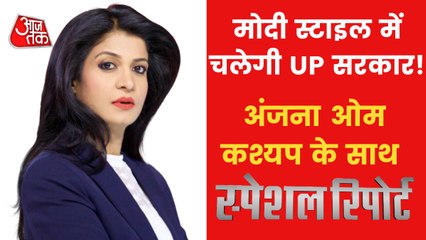 BJP wins UP: First 100 days of Yogi Government!