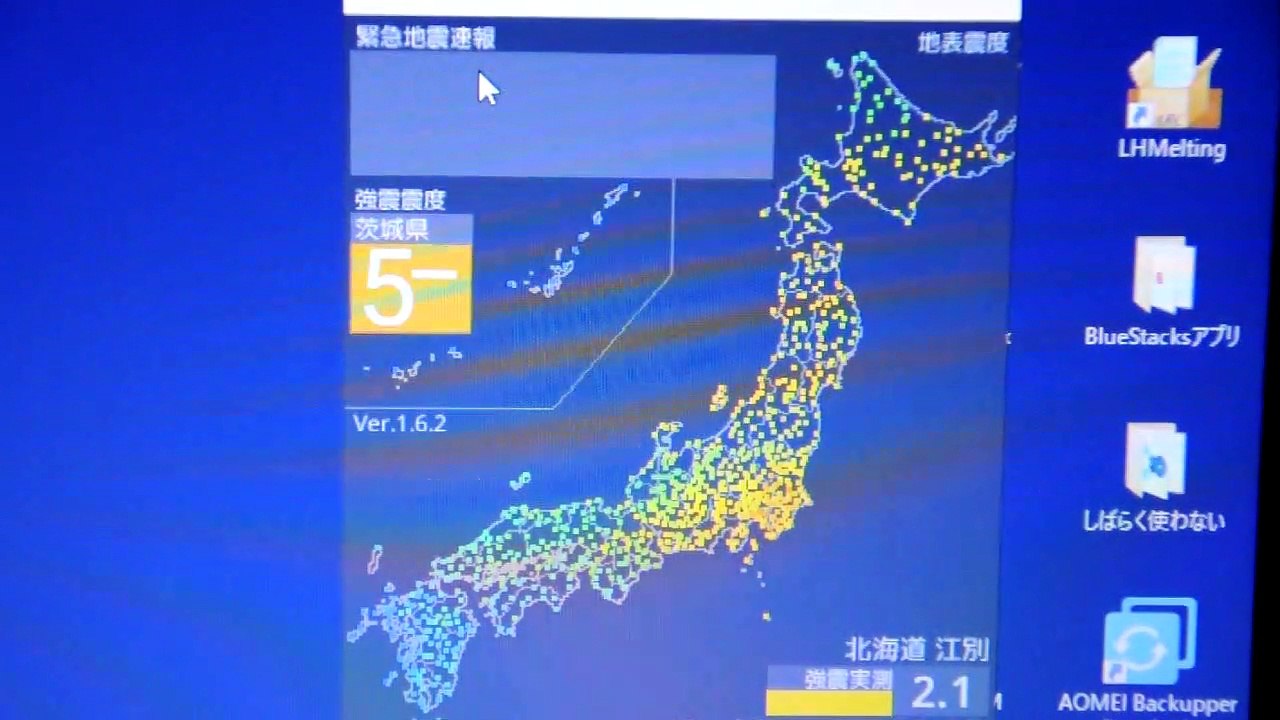 2022.03.16 23:37(JST) Home in Sapporo at the time of the Fukushima earthquake