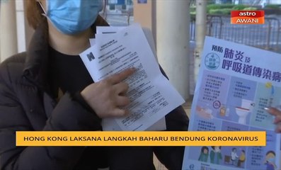 Hong Kong laksana langkah baharu bendung koronavirus