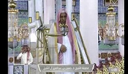 خطبة الجمعة , المسجد النبوي, 7 ربيع 2 1443ه ـ, 12-11-2021 , حسين آل الشيخ