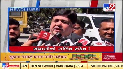 Top News Happenings Of This Hour _17-03-2022 _TV9GujaratiNews