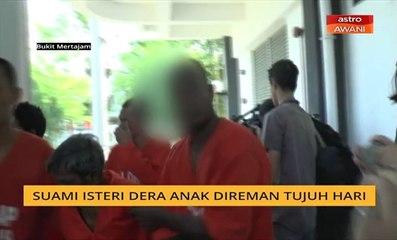 Suami isteri dera anak direman tujuh hari