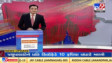 Expert predicts weather for upcoming times over holika dahan direction _Ahmedabad _TV9GujaratiNews