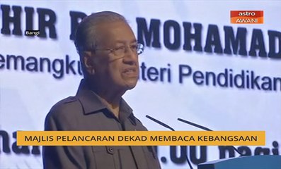 Majlis pelancaran Dekad Membaca Kebangsaan