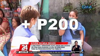 Ilang Pinoy, aminadong kukulangin ang dagdag na P200 kada buwang ayuda ng gobyerno para sa pinakamahihirap na pamilya | 24 Oras
